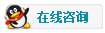 QQ在線客服